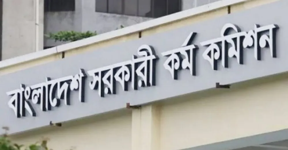 ৪৭তম বিসিএস রিয়েল ভাইভা অভিজ্ঞতা - ৩৪