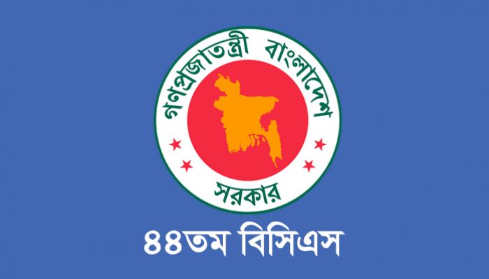 ৪৪তম বিসিএস এর বিভিন্ন ভাইভা প্রশ্ন সমাধান