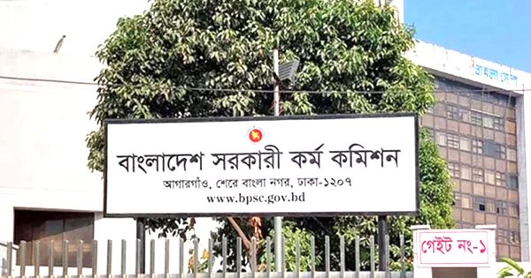জনাব মোঃ শরিফুল ইসলাম এর ৪৭তম বিসিএস এর সফল ভাইভা অভিজ্ঞতা
