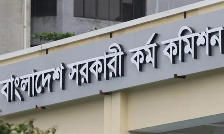 বিসিএস এর ২৬ টি ক্যাডার এর সংক্ষিপ্ত বর্ণনাসহ পদক্রম / পদসোপান